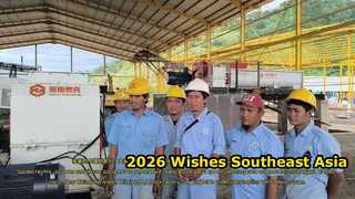 দক্ষিণ - পূর্ব এশিয়া