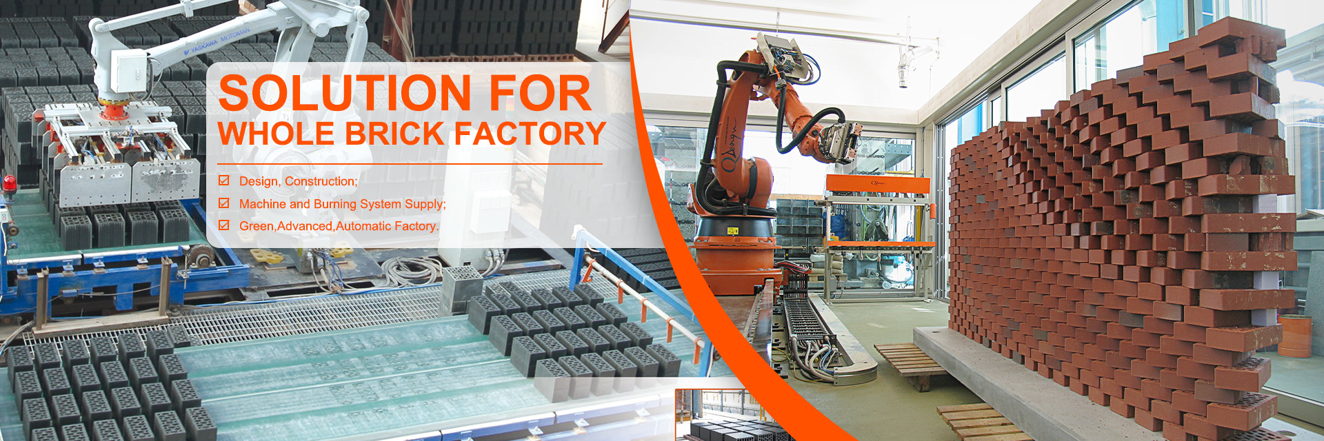 গুণ মাটির ইট তৈরির মেশিন কারখানা